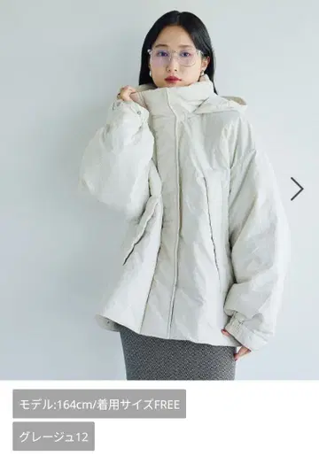 렙심 에어써멀 2way 숏코트