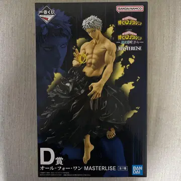 나의 히어로 아카데미아 제일복권 올 포 원 D상