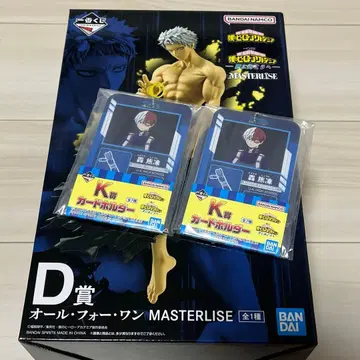 D상 올 포 원 MASTERLISE 나의 히어로 아카데미아