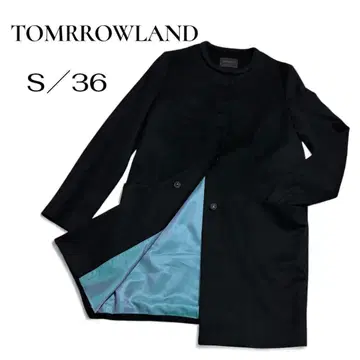 TOMORROWLAND 투모로우랜드 노카라 자켓 S 블랙