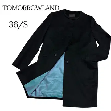 TOMORROWLAND 투모로우랜드 노카라 롱 코트 S 블랙