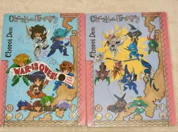 사무라이 트루퍼 책받침 2장 세트