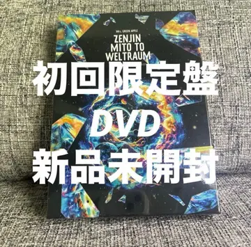 Mrs. GREEN APPLE 초회 한정판 DVD 미개봉 새상품