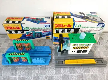 프라레일 세차장 신호소 세트