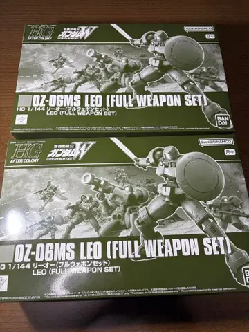 HG 리오 풀 웨폰 세트 2개