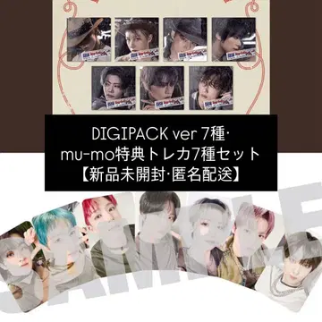 NCT DREAM Beat It Up DIGIPACK ver 7종 세트