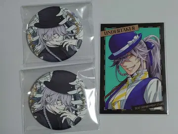 블랙 집사 장의사