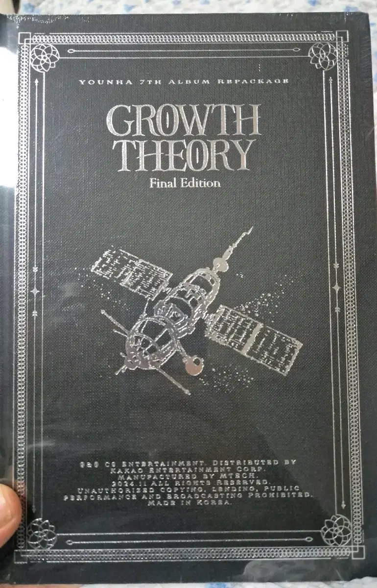 Yoon Vahn 7th Repackage Album CD Sealed