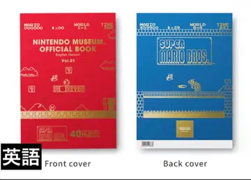 닌텐도 뮤지엄 공식 북 영문판
