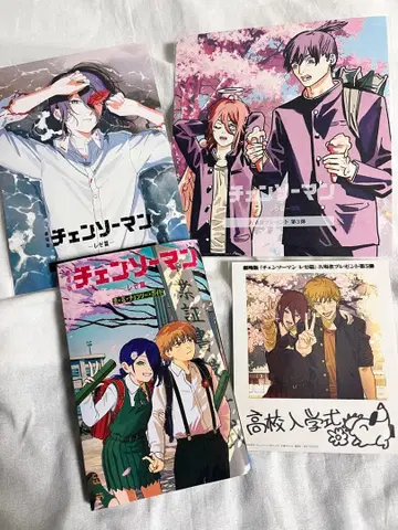 극장판 체인소 맨 레제편 입장객 특전 묶음 판매