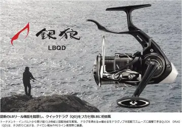 [선착순] 다이와 21긴로 LBQD 미사용 새상품 부속품 완비