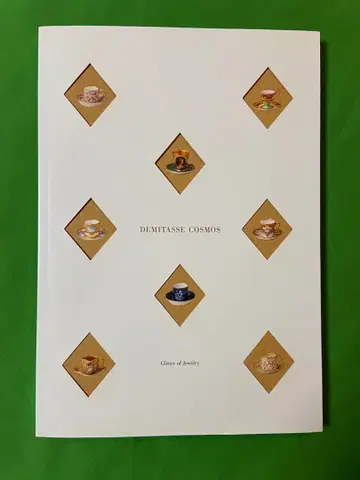 레어! 컨디션 최상! 데미타스 코스모스 도서