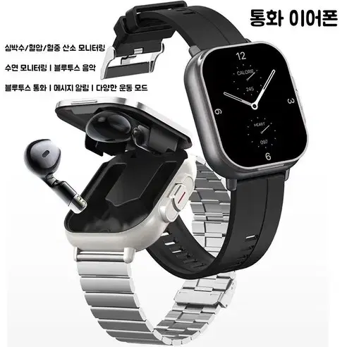 Smartwatch 2-in-1 Bluetooth Earphone Watch Wearbuds Wireless Headset Dual
