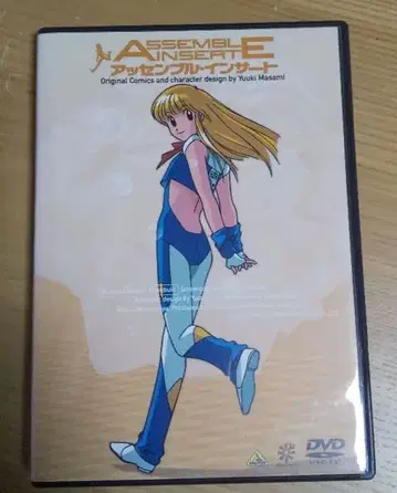 ASSEMBLE INSIGHT DVD