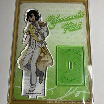 겁쟁이 페달 테시마 준타 약속ver. 아크릴 스탠드