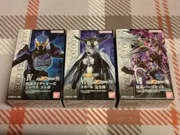 쇼도-XX 가면라이더 10 샤우타, 메즈, 확장 세트 (미개봉)