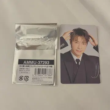 SUPER JUNIOR 동해 트레이딩 카드