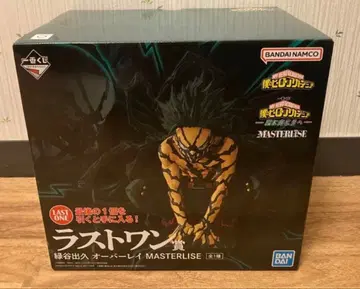 제일복권 라스트 원상 미도리야 이즈쿠 오버레이