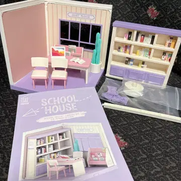 POP TOY HOUSE / SCHOOL HOUSE