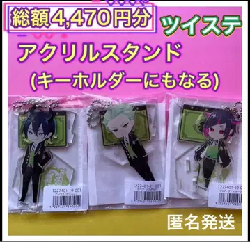 트위스티드 원더랜드 아크릴 스탠드(키링) 3종 세트 디아소