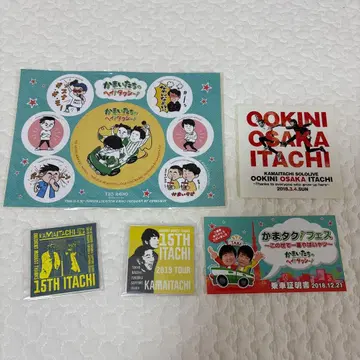 카마이타치 스티커 세트