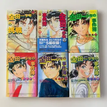 김전일 소년 사건부 단편집 세트