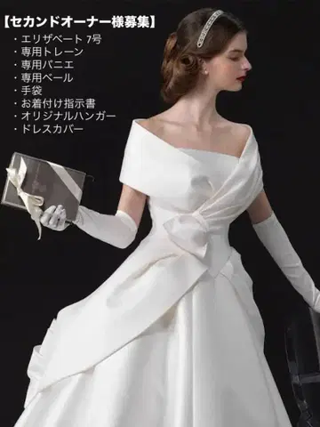 [세컨드 오너 모집] 에머리 엘리자베트 7호 리본 보넷 베일 등