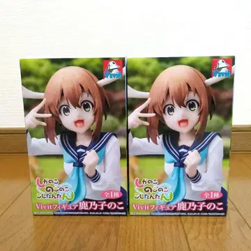 시카노코노코코코시탄탄 사슴 노코노코 피규어 2체 세트