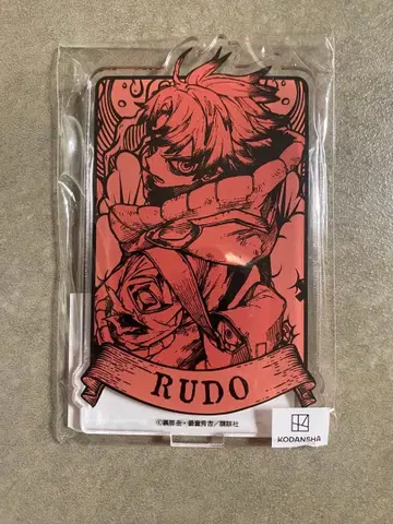 가치액터 루드 아크릴 스탠드 마루쿠지