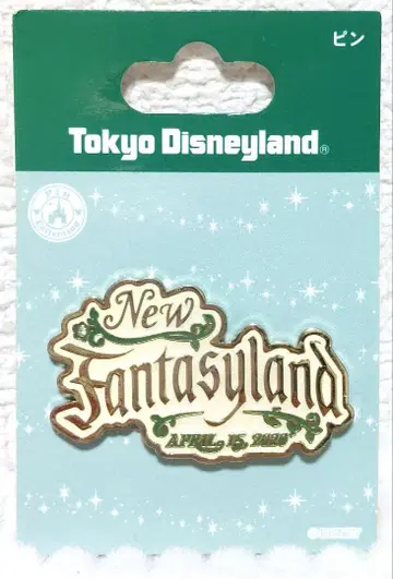 도쿄 디즈니 한정판 새상품급 TDL 뉴 판타지랜드 핀 배지
