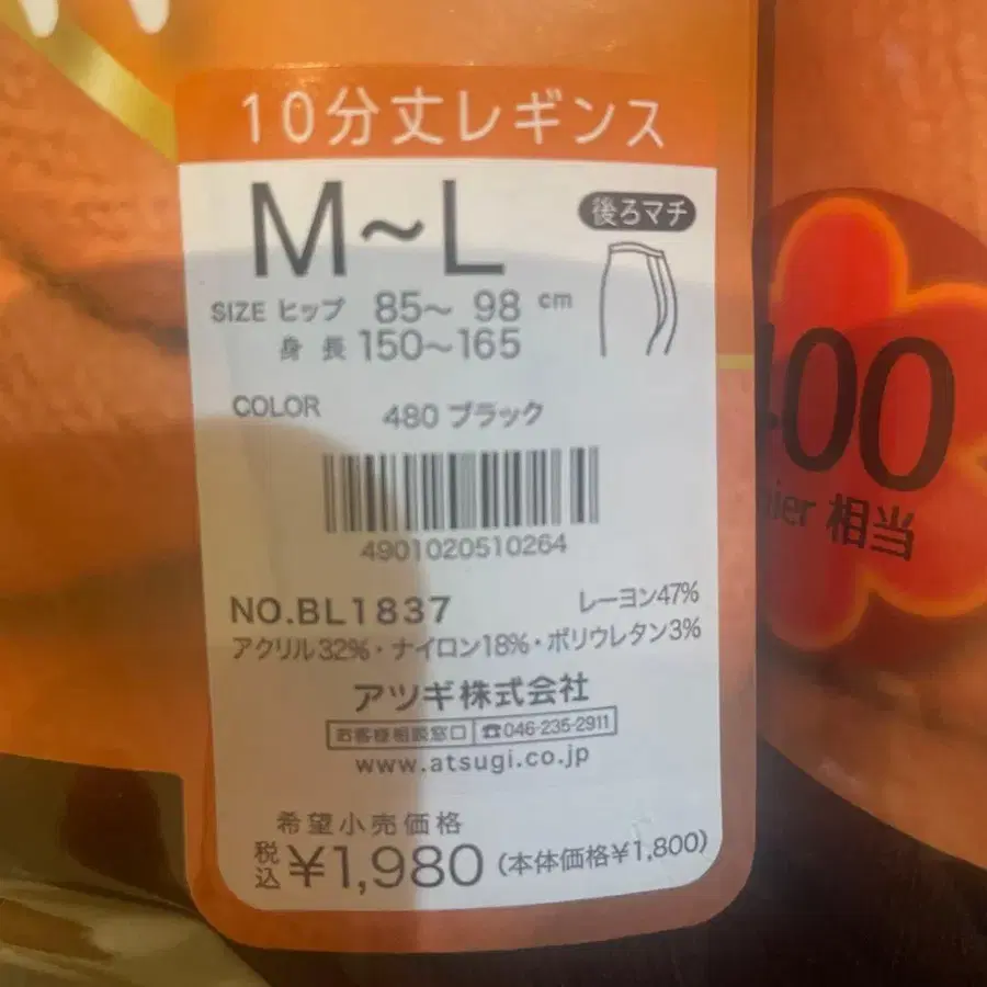 2번째 상품 이미지