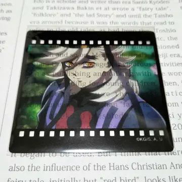 귀멸의 칼날 다이닝 오타노시미 복권 클리어 카드 도우마