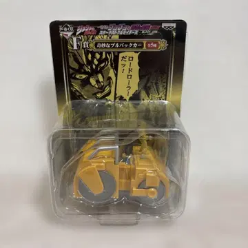 제일복권 죠죠의 기묘한 모험 스타더스트 크루세이더즈 기묘한 풀백카