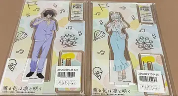 아크릴 스탠드 사쿠&스바루