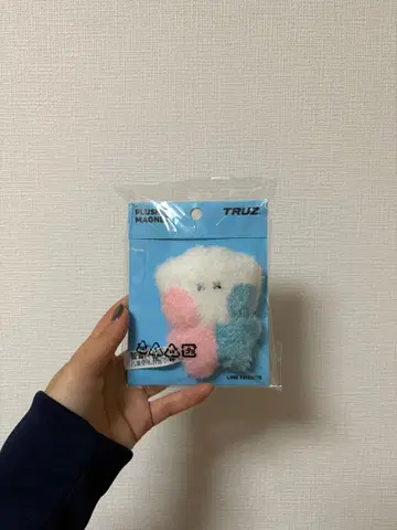 treasure 도영 truz