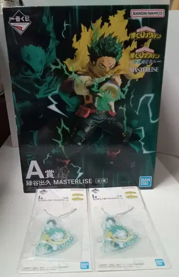 히로아카 제일복권 더 멀리 A상 미도리야 이즈쿠 피규어 I상 2개 포함