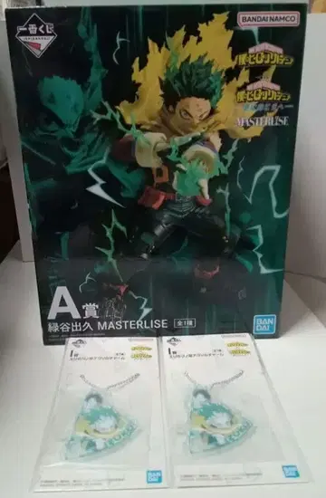 히로아카 제일복권 더 멀리 A상 미도리야 이즈쿠 피규어 I상 2개 포함