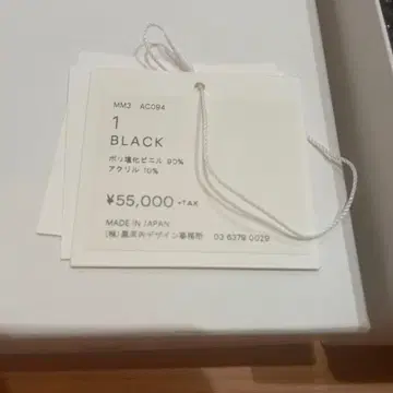 마메 쿠로고치 백