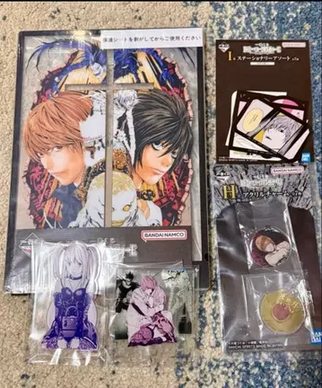 데스노트 제일복권