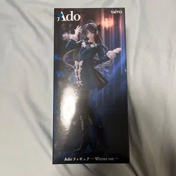 Ado 피규어 ~Winter ver.~