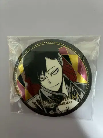 도원암귀 나미키 와타루 BIG 메탈릭 캔뱃지