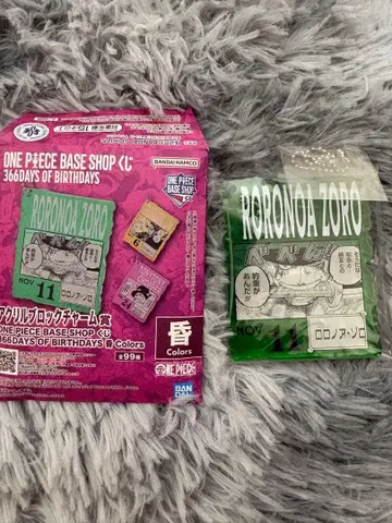 롤로노아 조로 아크릴 블록 참