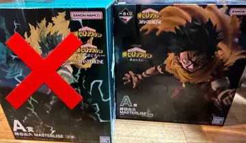 나의 히어로 아카데미아 A상 MASTERLISE