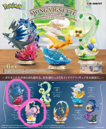 메가 리자몽X, 피카츄&무장조 2개 세트 리멘트