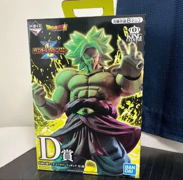 제일복권 드래곤볼 VS 옴니버스 Z D상 브로리 피규어