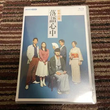 쇼와 원록 낙어 심중 블루레이 BOX (5매)