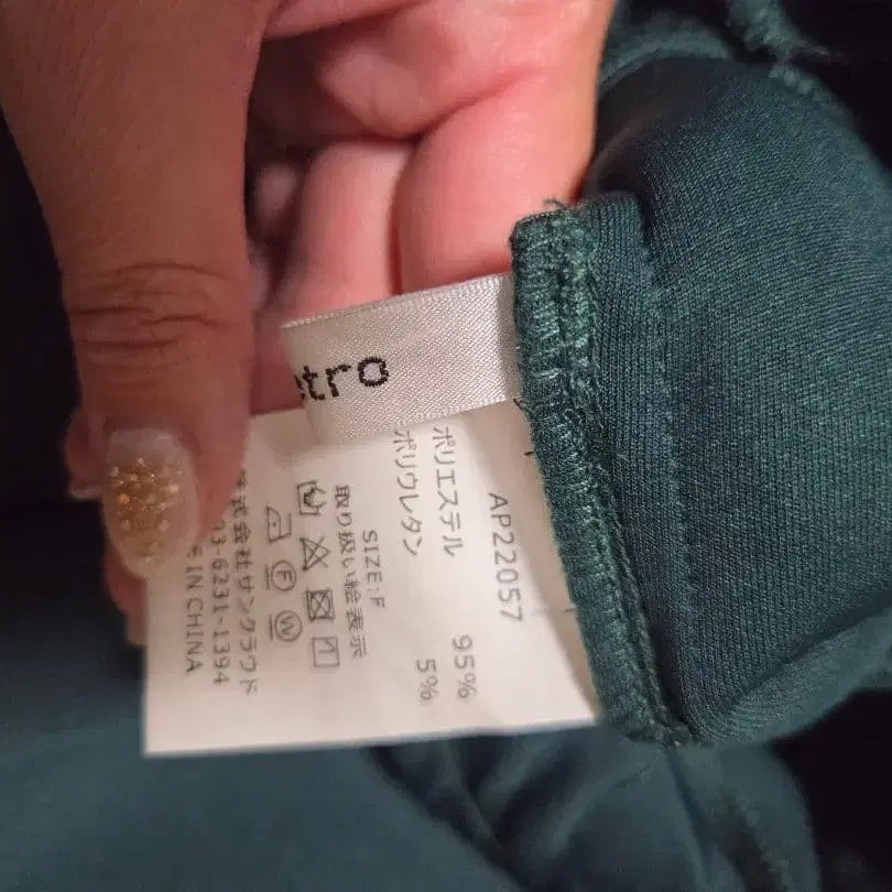 9번째 상품 이미지