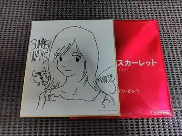 끝없는 스칼렛 입장 혜택 색지 (썸머 워즈)