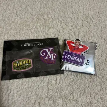 FLIP THE CIRCLE 허봉범 명찰 와펜 씰