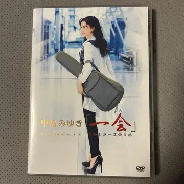 나카지마 미유키 [일회] 콘서트 DVD